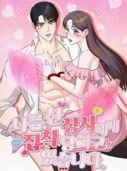 Bị Ám Ảnh Bởi Người Sếp Đã Từng Từ Chối Tôi