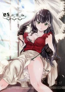 Es No Madobe