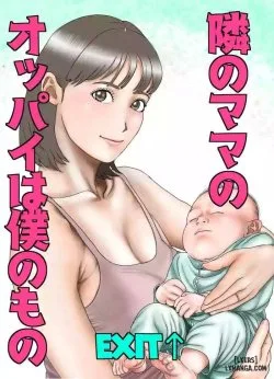 Friend's Mom's Boobs Is Mine