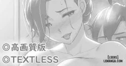 Mẹ Của Yukinoshita