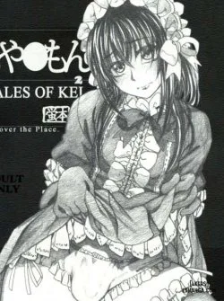 Moyashimon 2 Giai Thoại Về Kei