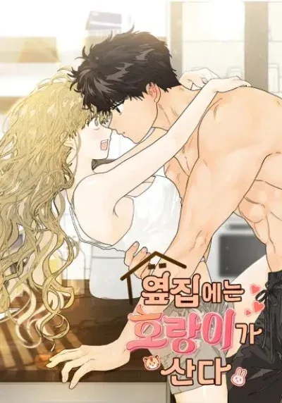 Nhà Bên Cạnh Có Hổ