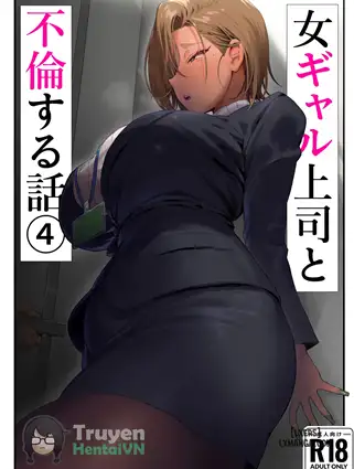 Onna Gal Joushi To Furin Suru Hanashi 4