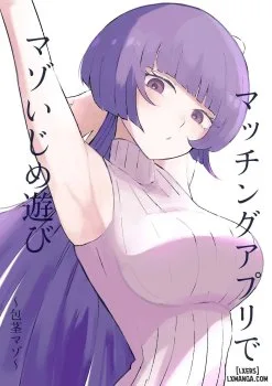 千紗季キメラ出産チャレンジ